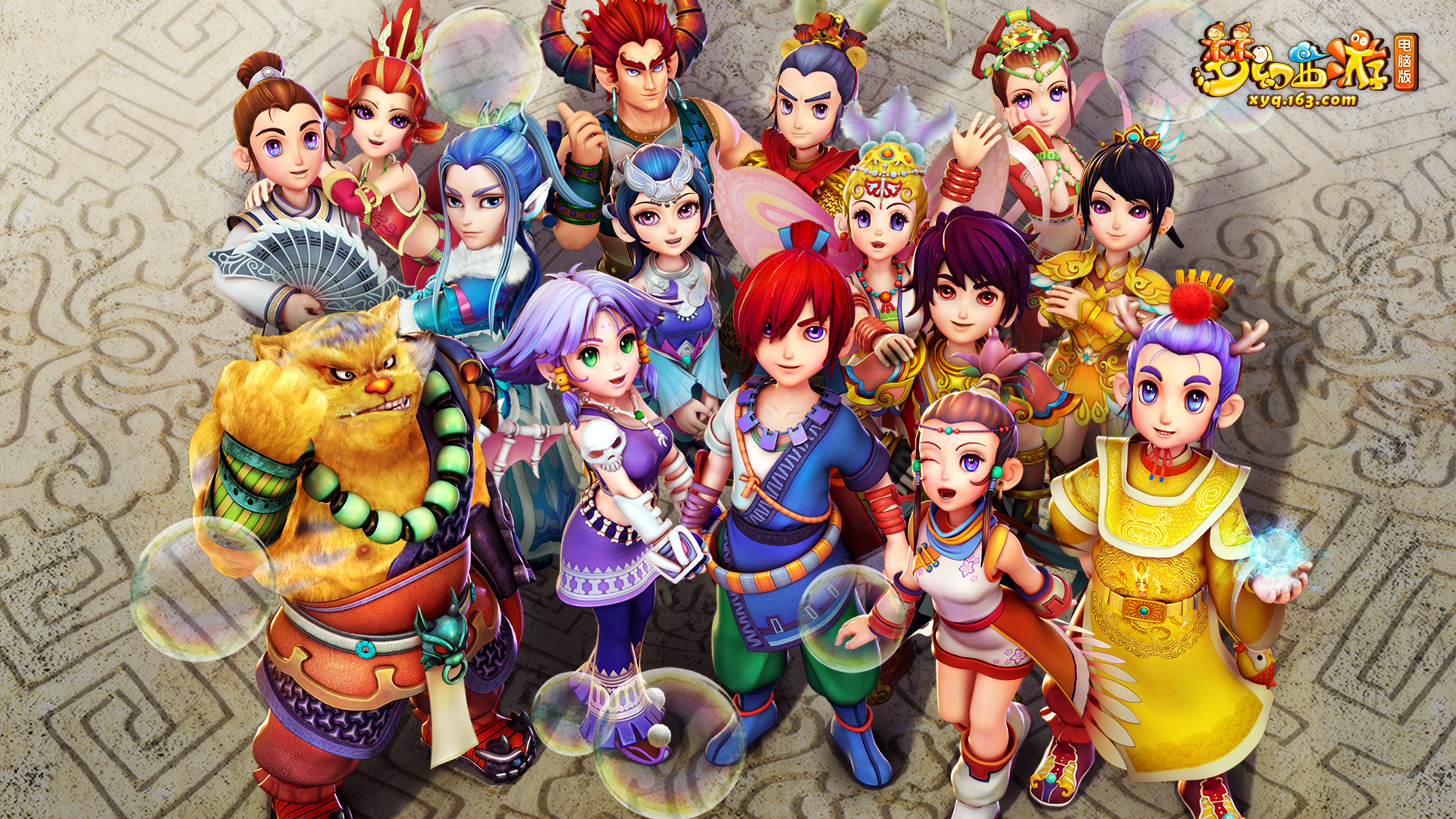 是费内巴切 是费内巴切