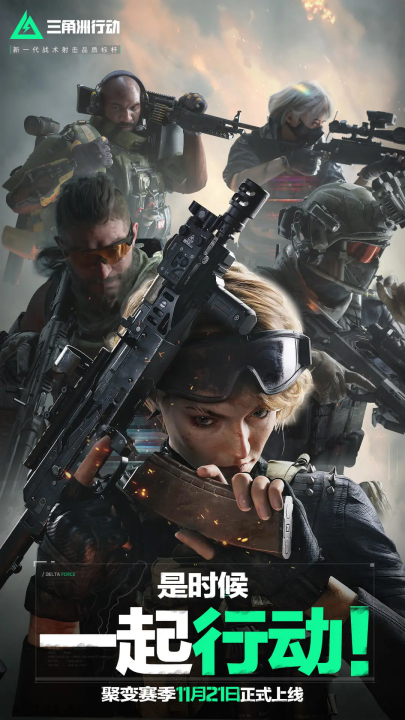 练延迟技与 练延迟技与